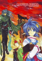 BUY NEW star ocean 2 the second story - 126219 Premium Anime Print Poster